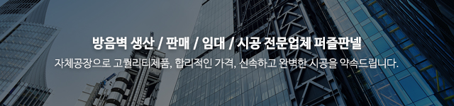 퍼즐판넬_2