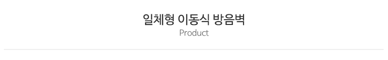 퍼즐판넬_인사말_인사말영역